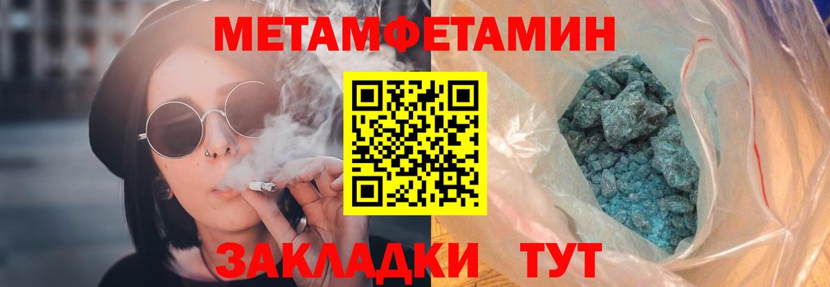 Amphetamine VHQ Великий Устюг