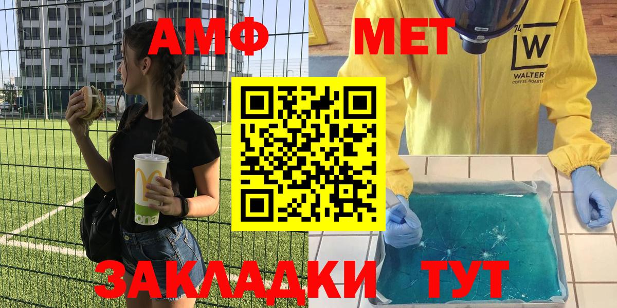Amphetamine  kraken маркетплейс  Вход с VPN  Великий Устюг  Амфетамин  Amphetamine 97% 