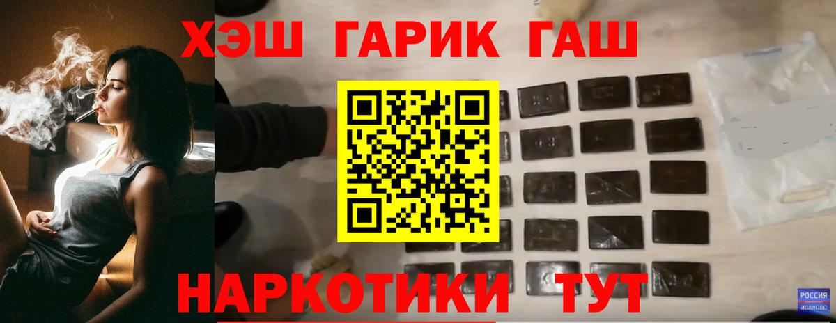ГАШИШ AMNESIA HAZE  ГАШ VHQ  Великий Устюг  Вход с VPN 