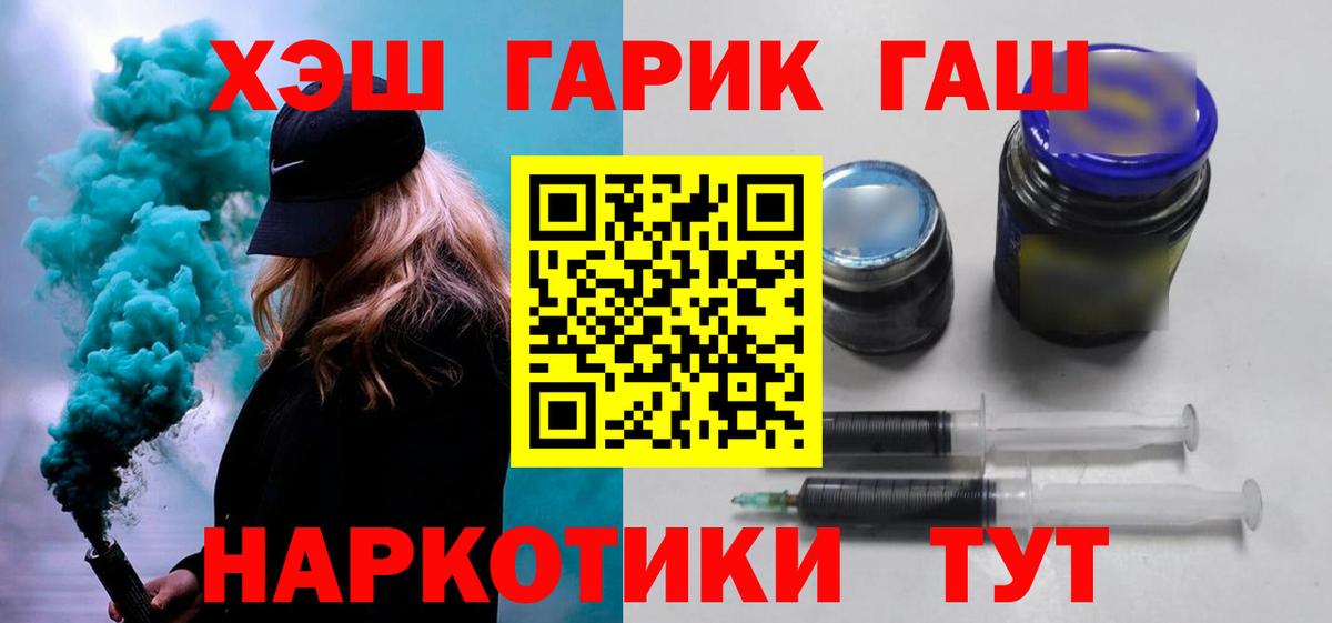 Гашиш гашик Великий Устюг