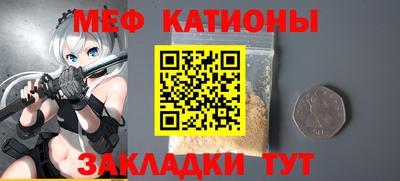 стаф Ливны