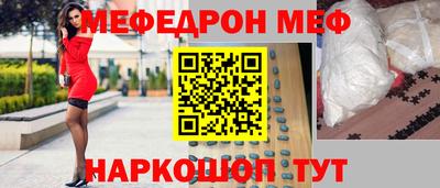 стаф Ливны