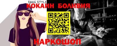 стаф Ливны