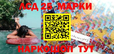 мефедрон Ликино-Дулёво