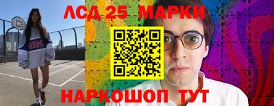ПСИЛОЦИБИНОВЫЕ ГРИБЫ Лесосибирск