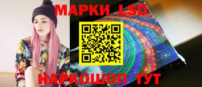 ПСИЛОЦИБИНОВЫЕ ГРИБЫ Лесосибирск