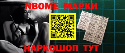 мефедрон Ликино-Дулёво