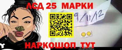 стаф Ливны