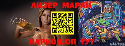 ПСИЛОЦИБИНОВЫЕ ГРИБЫ Лесосибирск