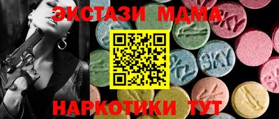 мефедрон Ликино-Дулёво
