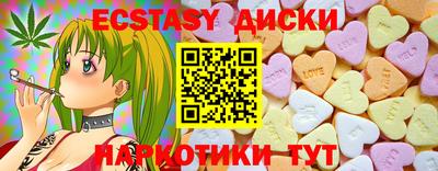 мефедрон Ликино-Дулёво