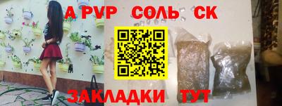мефедрон Ликино-Дулёво