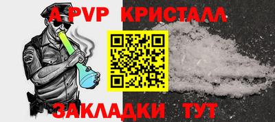 мефедрон Ликино-Дулёво