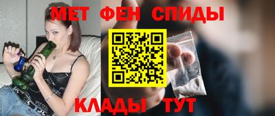 мефедрон Ликино-Дулёво