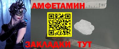 стаф Ливны