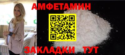 стаф Ливны