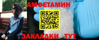 стаф Ливны