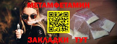 ПСИЛОЦИБИНОВЫЕ ГРИБЫ Лесосибирск