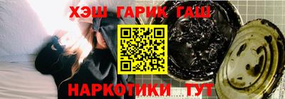 стаф Ливны