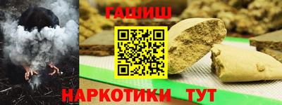 стаф Ливны