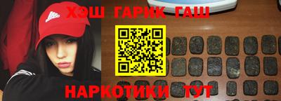 стаф Ливны