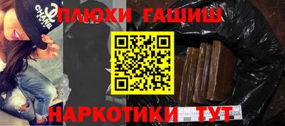 ПСИЛОЦИБИНОВЫЕ ГРИБЫ Лесосибирск