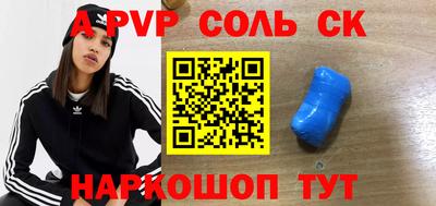 ПСИЛОЦИБИНОВЫЕ ГРИБЫ Лесосибирск