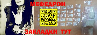 стаф Ливны