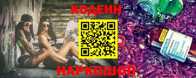 стаф Ливны