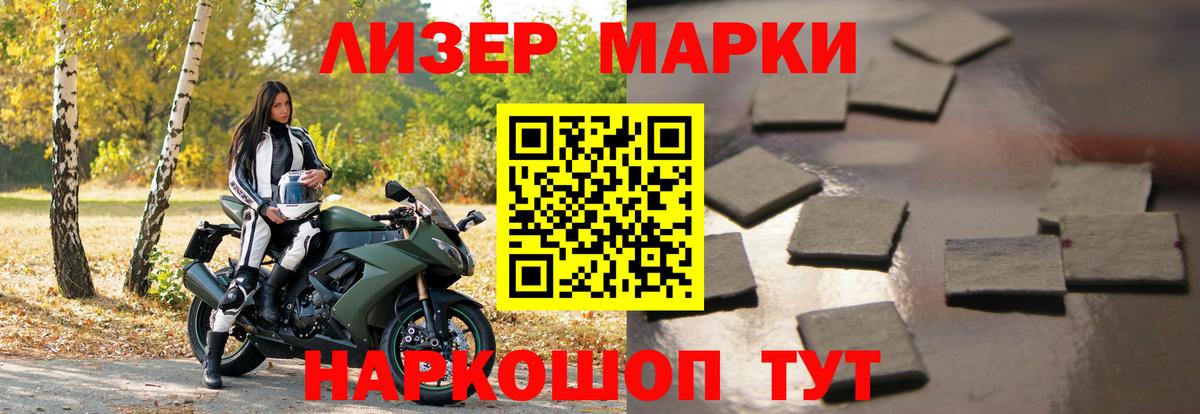 LSD-25 экстази  LSD-25 экстази ecstasy  Вход с VPN  LSD-25 экстази кислота  Великий Устюг 