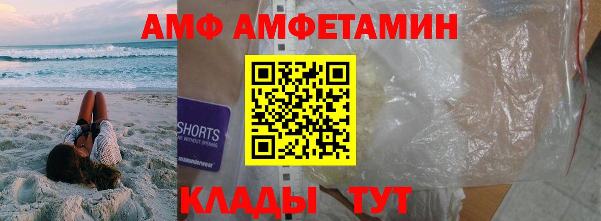 Метамфетамин мет  Вход с VPN  Великий Устюг 